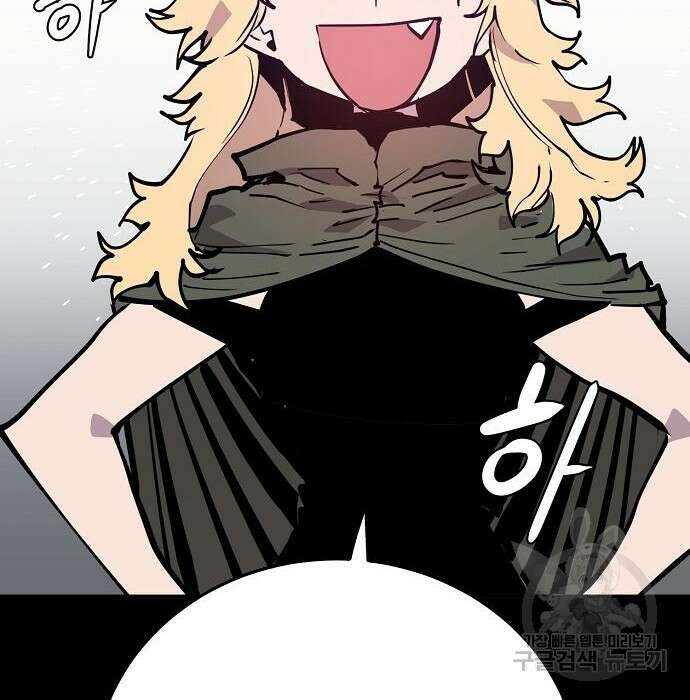 플레이어 네이버 139화 5