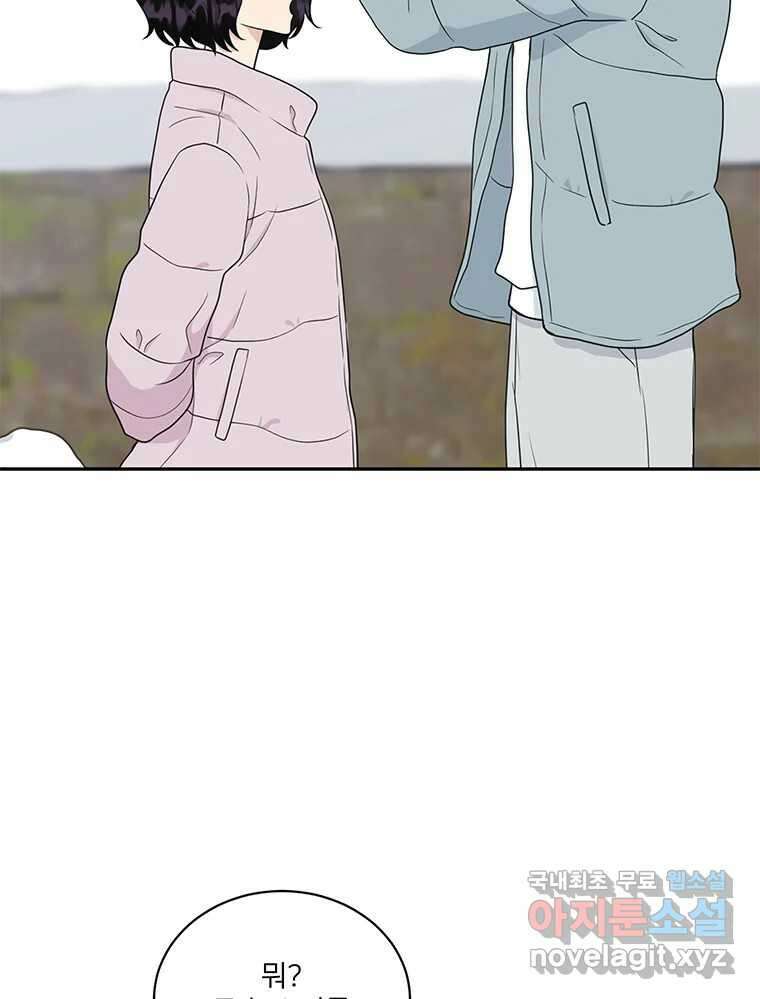 청춘귀촌보고서 7화 폭탄 고백 2