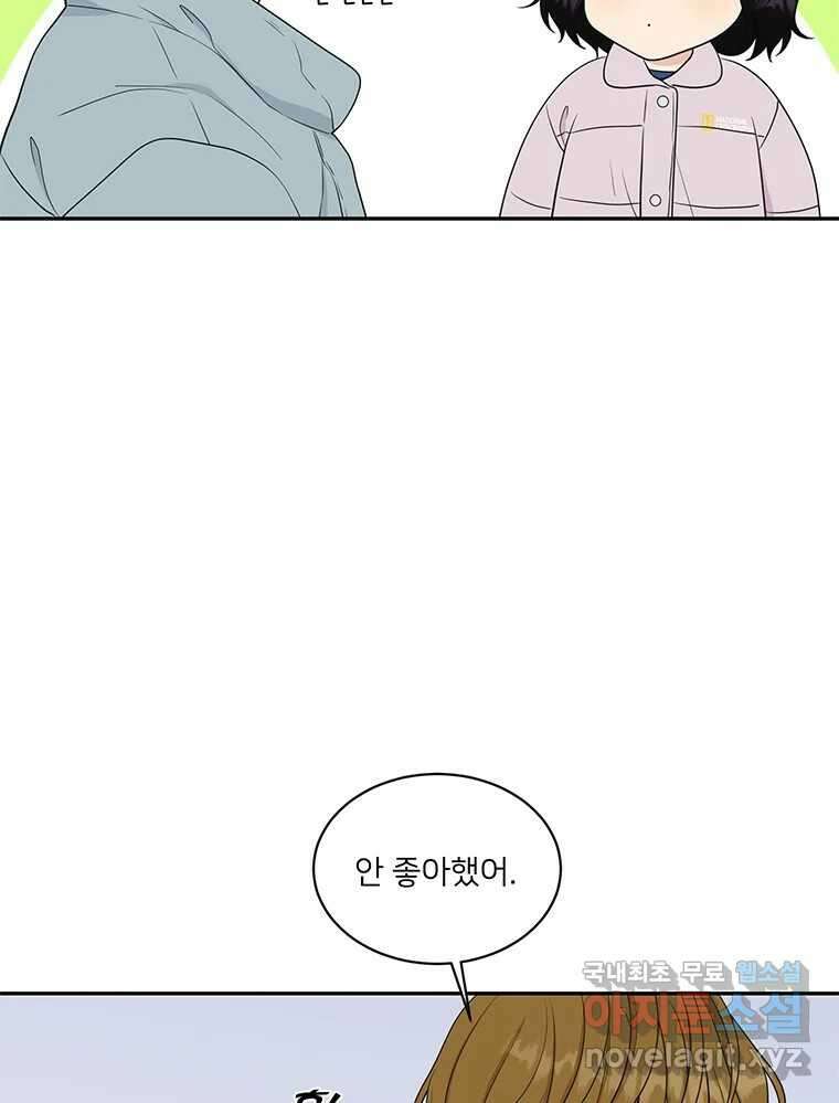 청춘귀촌보고서 7화 폭탄 고백 6
