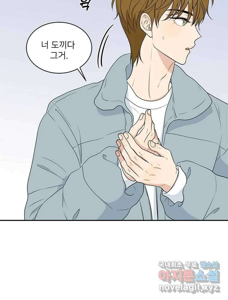 청춘귀촌보고서 7화 폭탄 고백 7