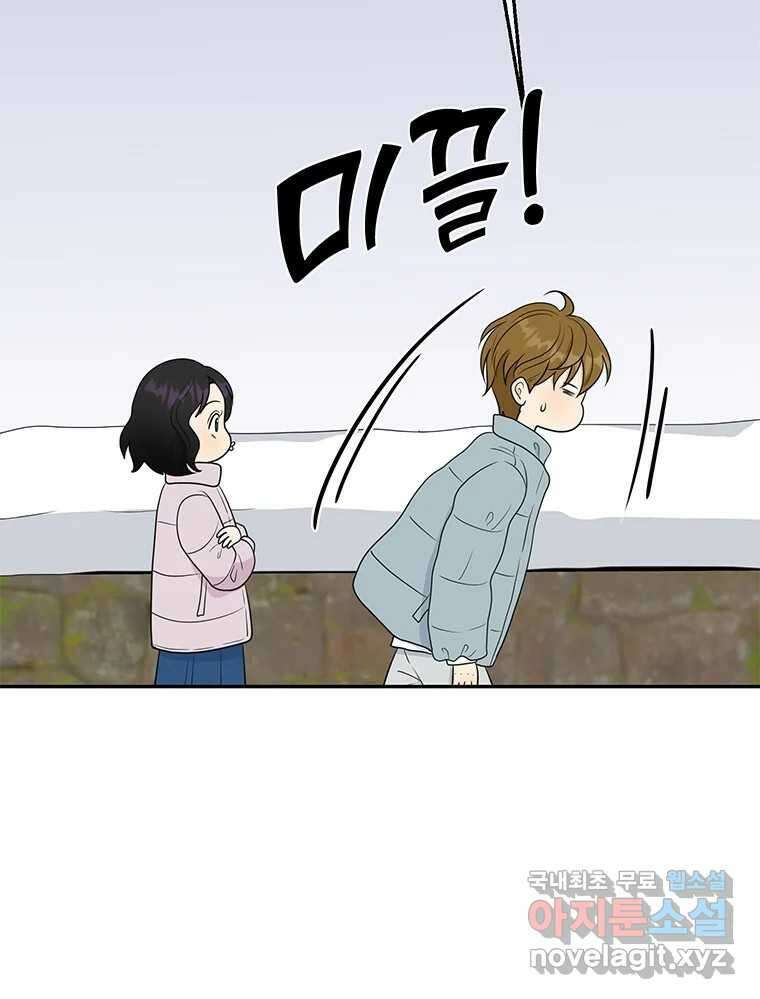 청춘귀촌보고서 7화 폭탄 고백 10