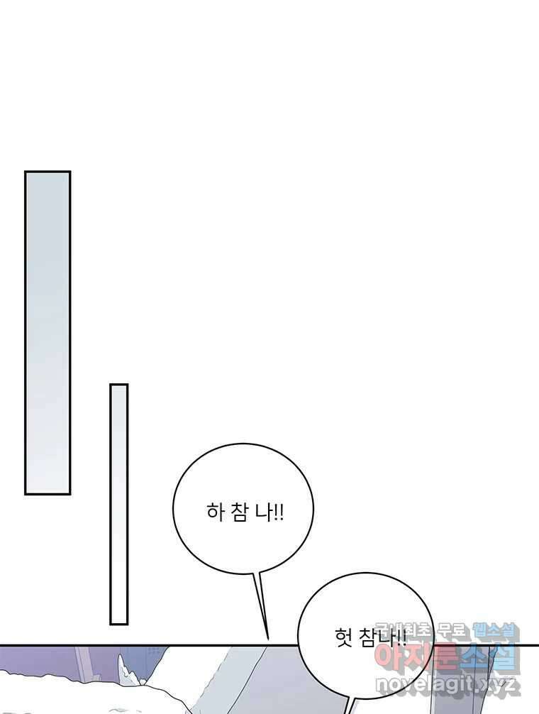 청춘귀촌보고서 7화 폭탄 고백 16