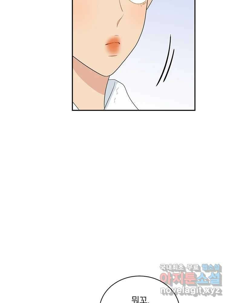 청춘귀촌보고서 7화 폭탄 고백 22