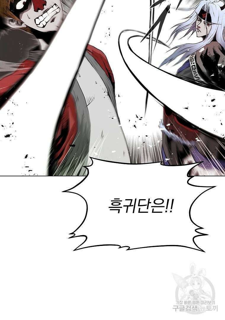 0-kill 암살자 5화 13