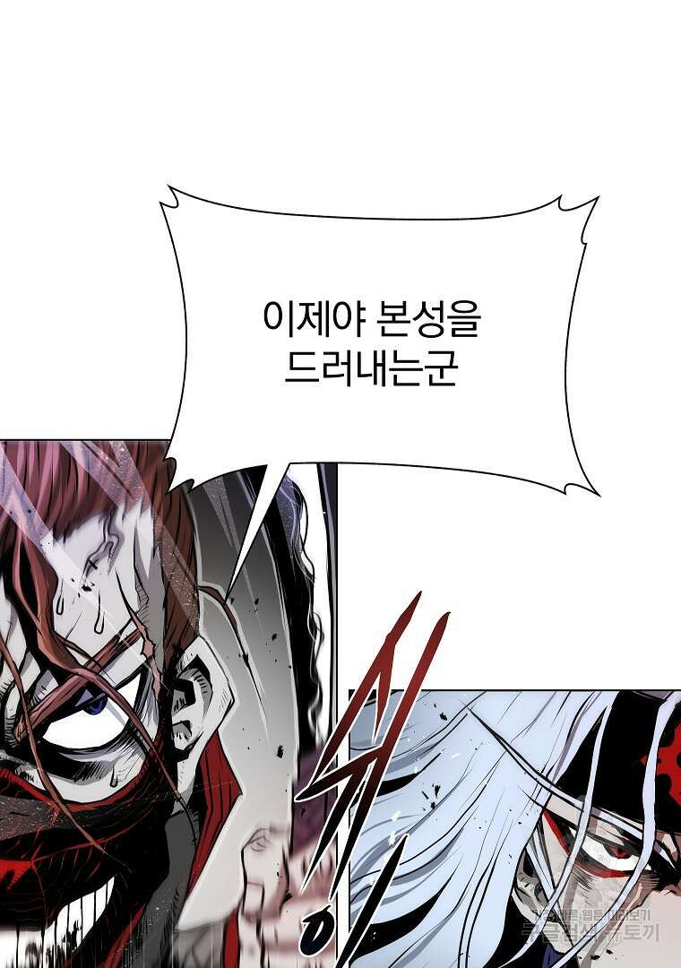 0-kill 암살자 5화 23