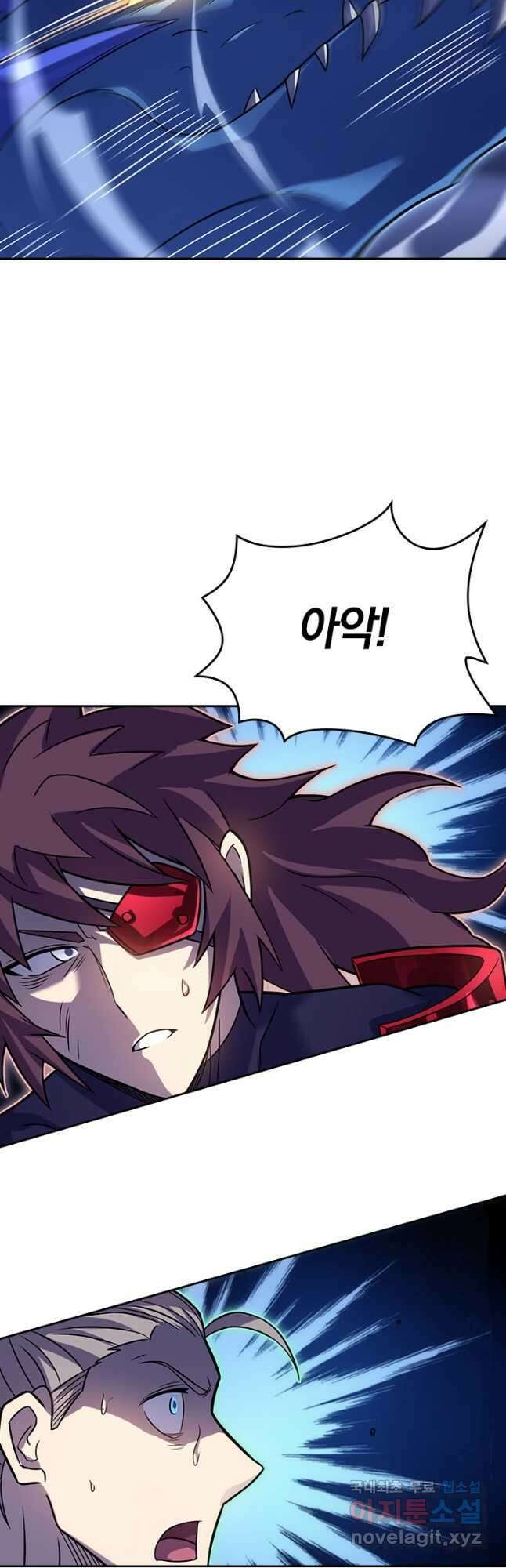 이세계에서 로그아웃하는 방법 84화 5