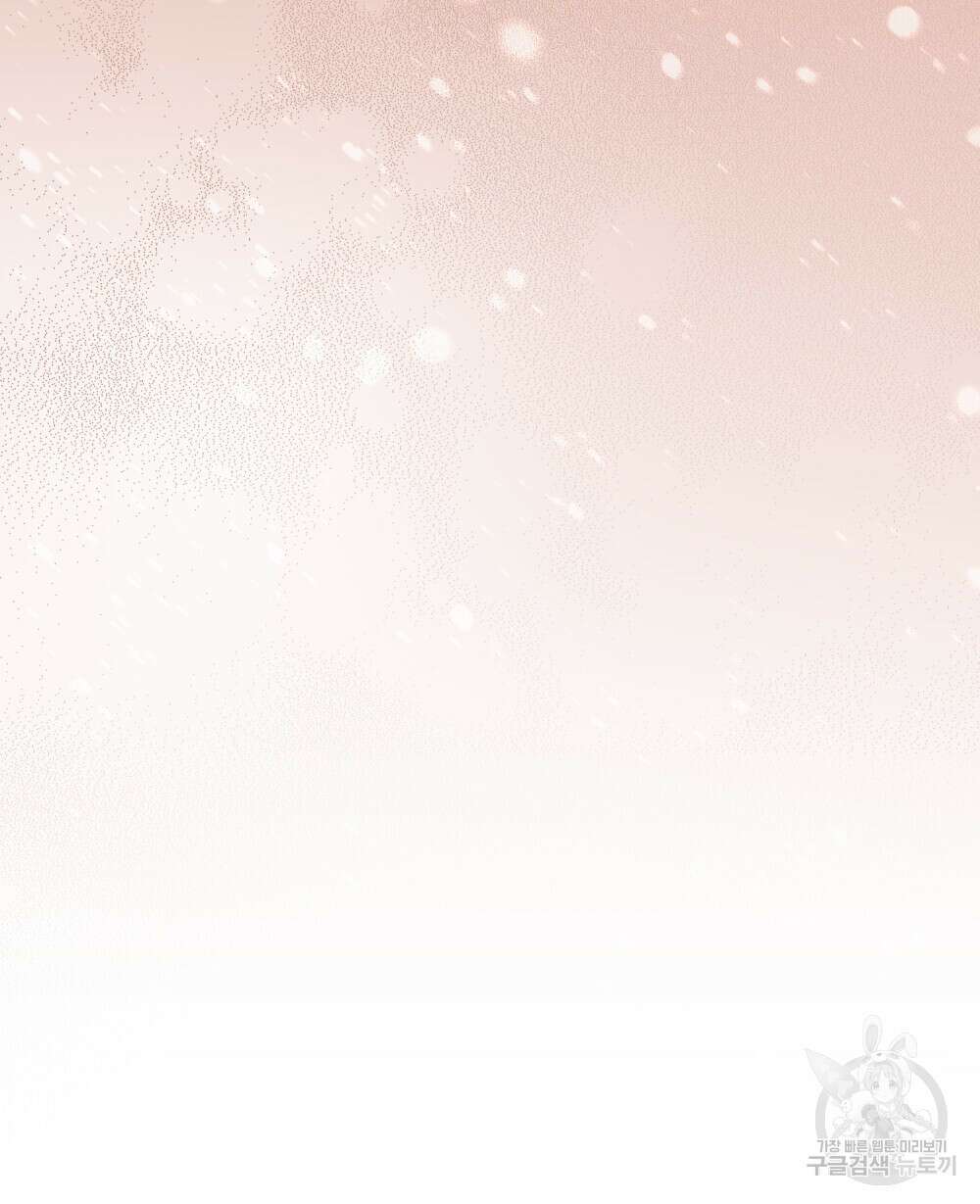 합법적 악역의 사정 19화 32