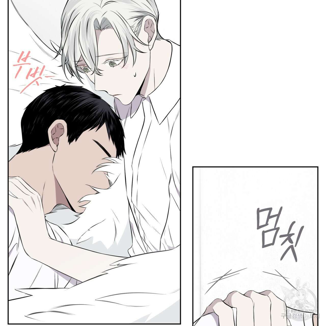 숲바다 26화 3