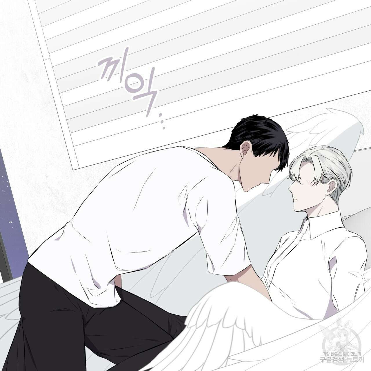 숲바다 26화 7