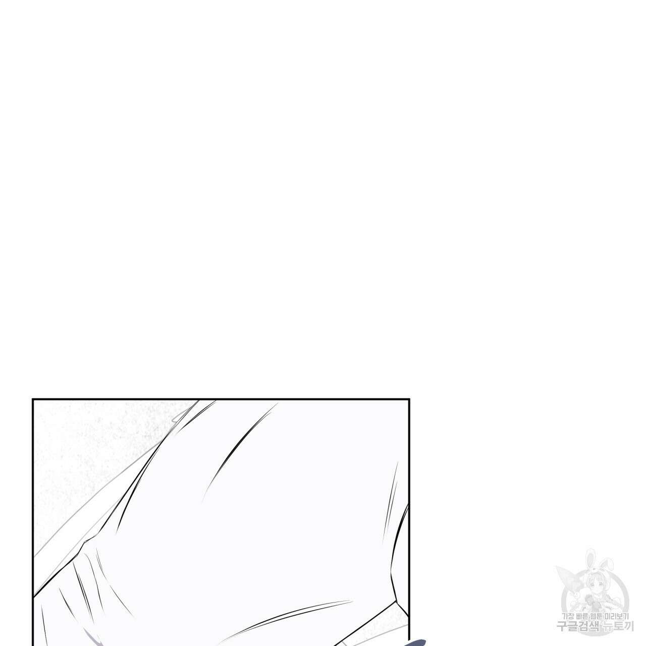 숲바다 26화 9