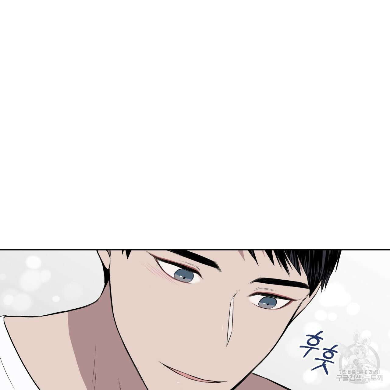 숲바다 26화 16