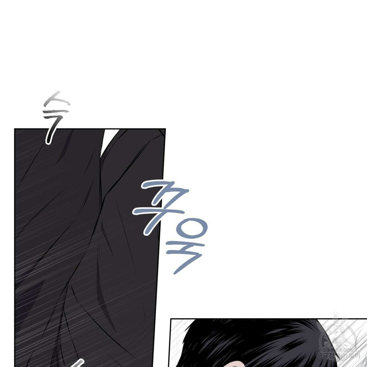 숲바다 26화 21