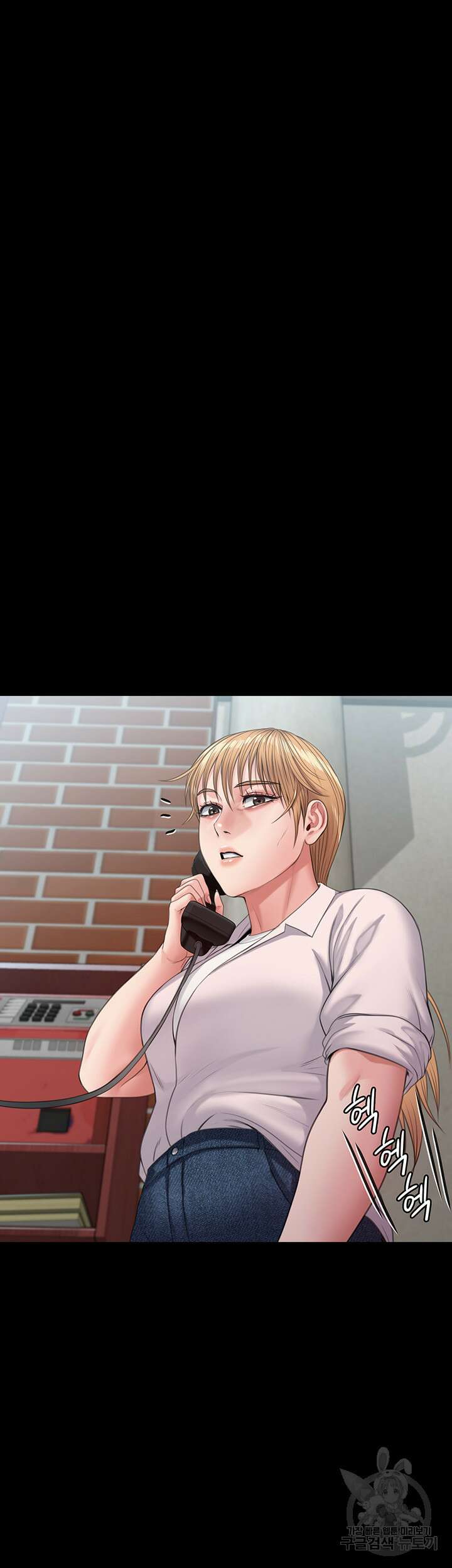 집주인 딸내미 249화 2