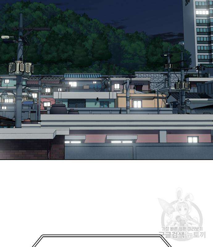 노답소녀 94화 11
