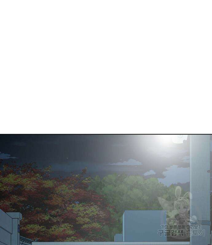노답소녀 94화 26