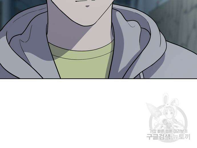 노답소녀 94화 46