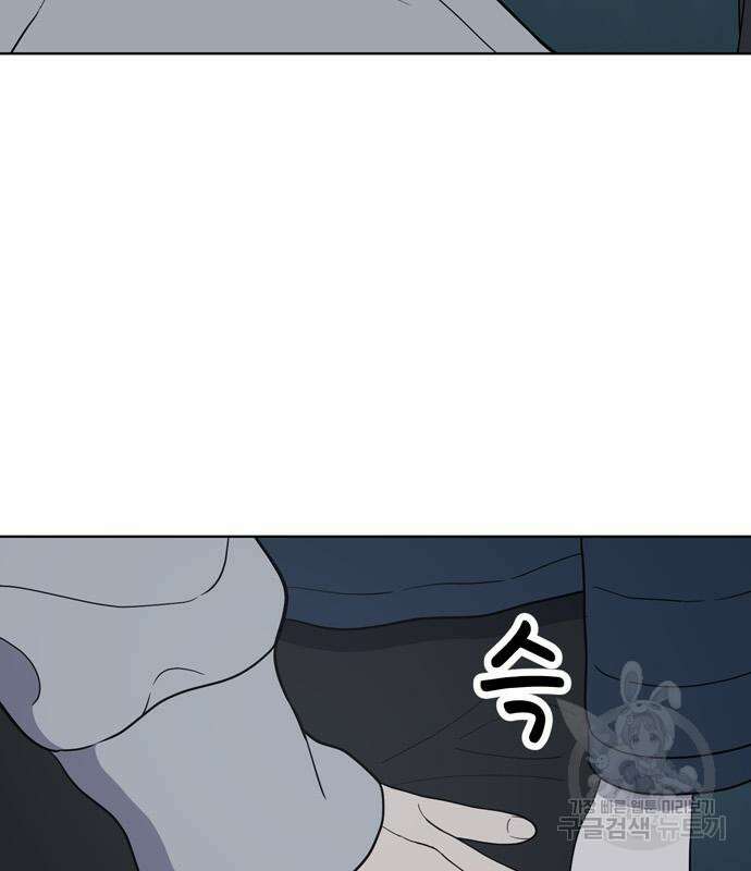 노답소녀 94화 52