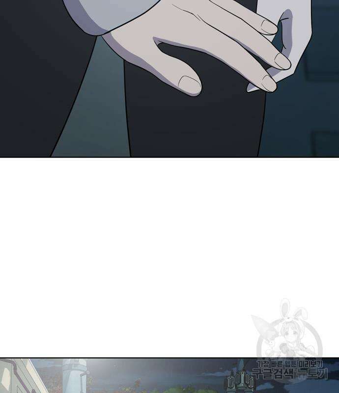 노답소녀 94화 53