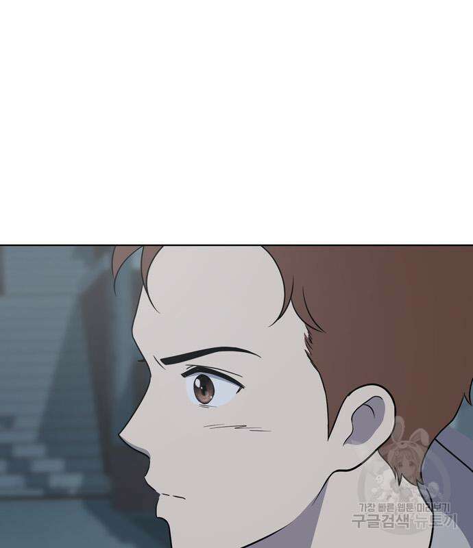 노답소녀 94화 55