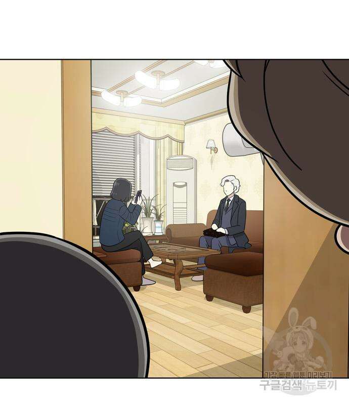 노답소녀 94화 62
