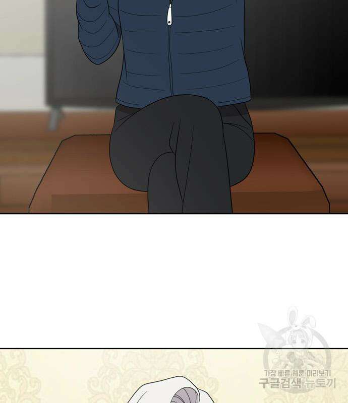 노답소녀 94화 67