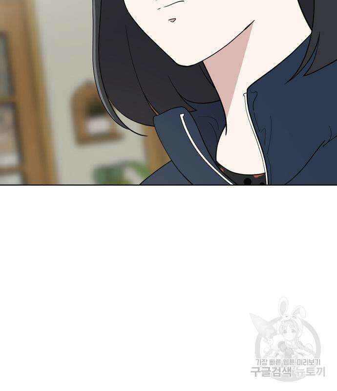 노답소녀 94화 86