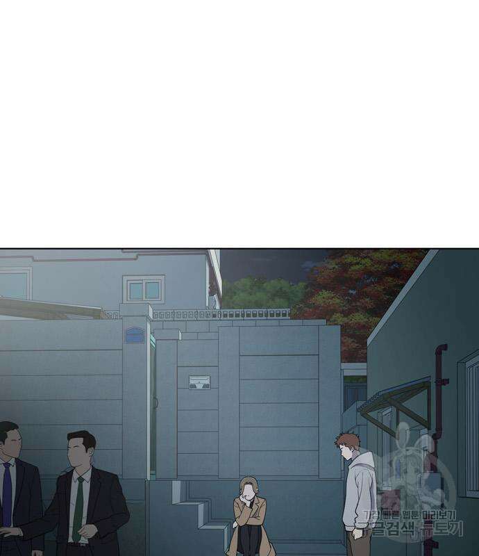 노답소녀 94화 87