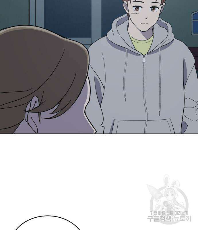 노답소녀 94화 89