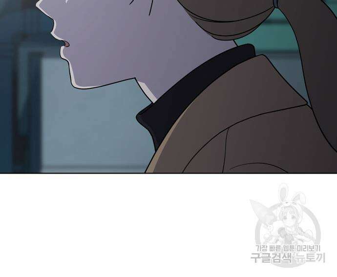 노답소녀 94화 108