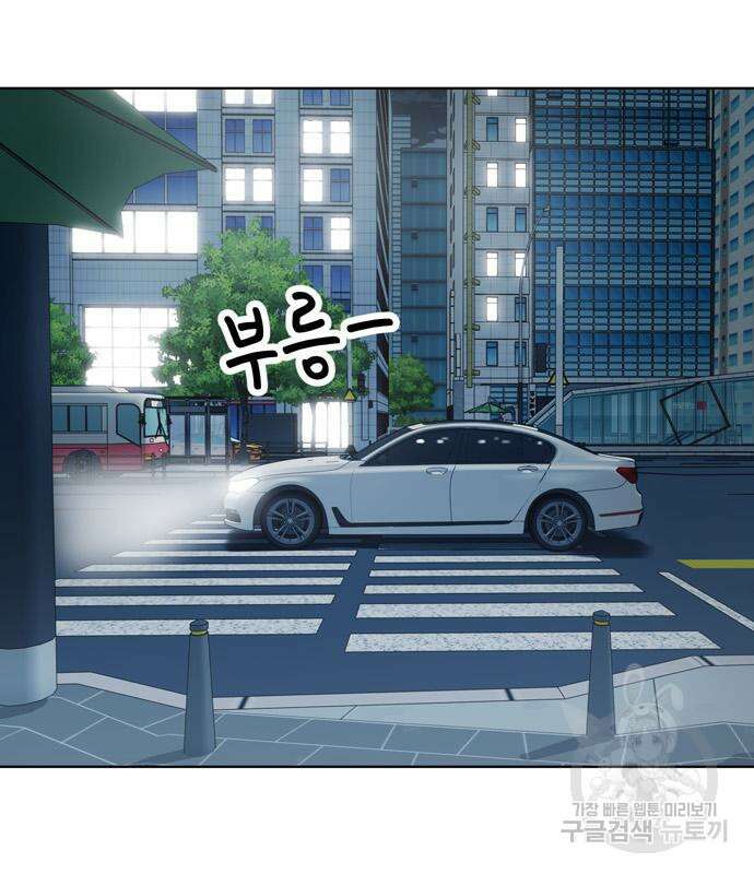 노답소녀 94화 130