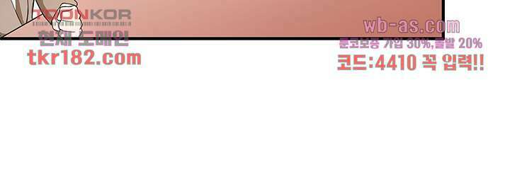 아빠 사용지침서 10화 4
