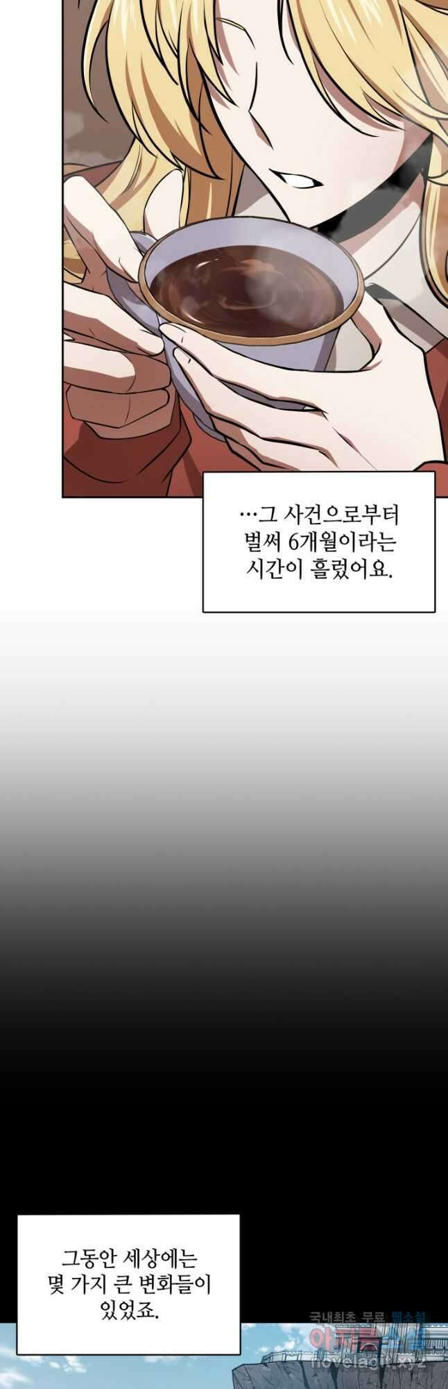 도굴왕 394화 6