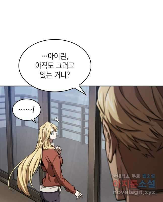 도굴왕 394화 15