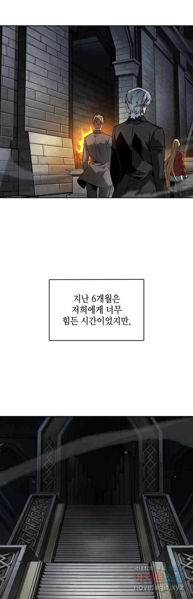 도굴왕 394화 32