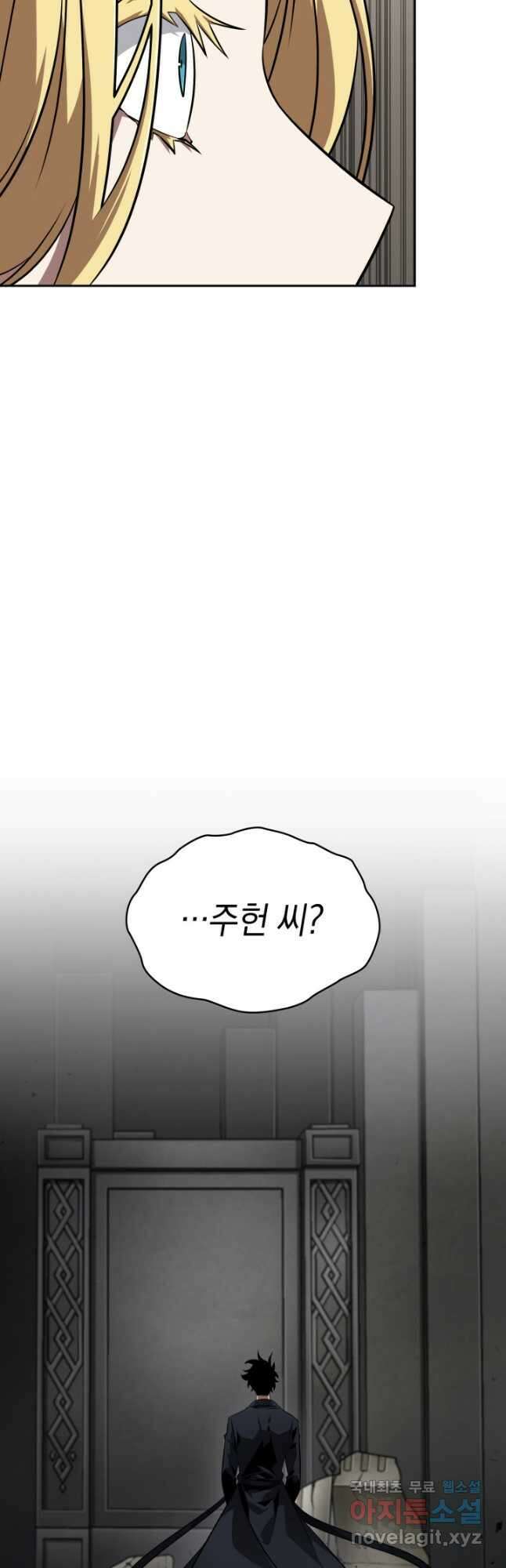 도굴왕 394화 35