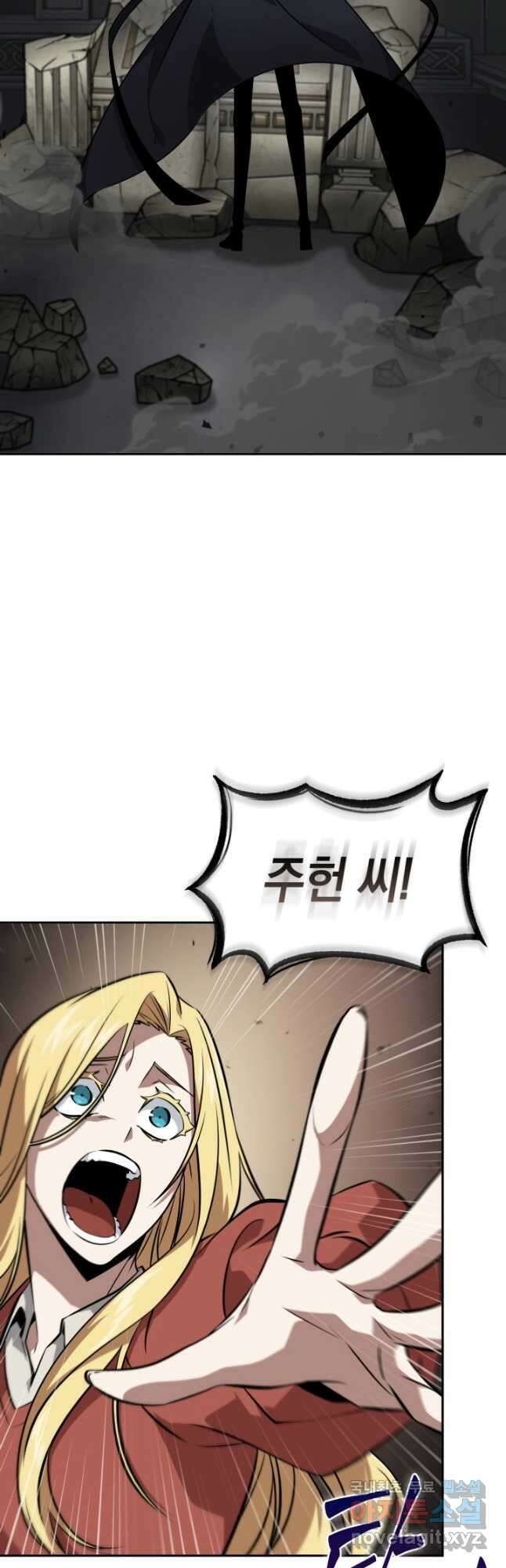도굴왕 394화 36
