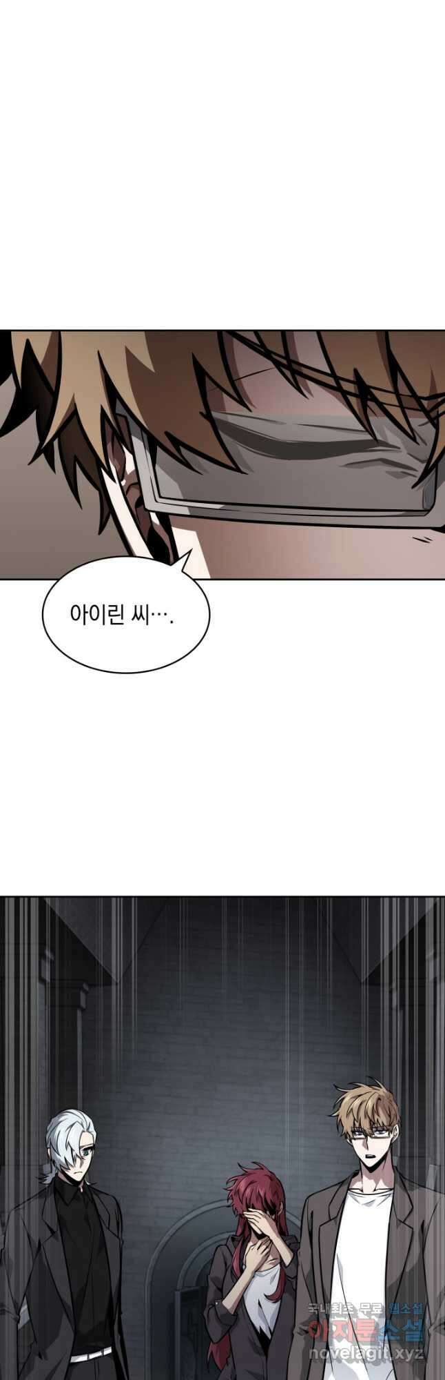 도굴왕 394화 38