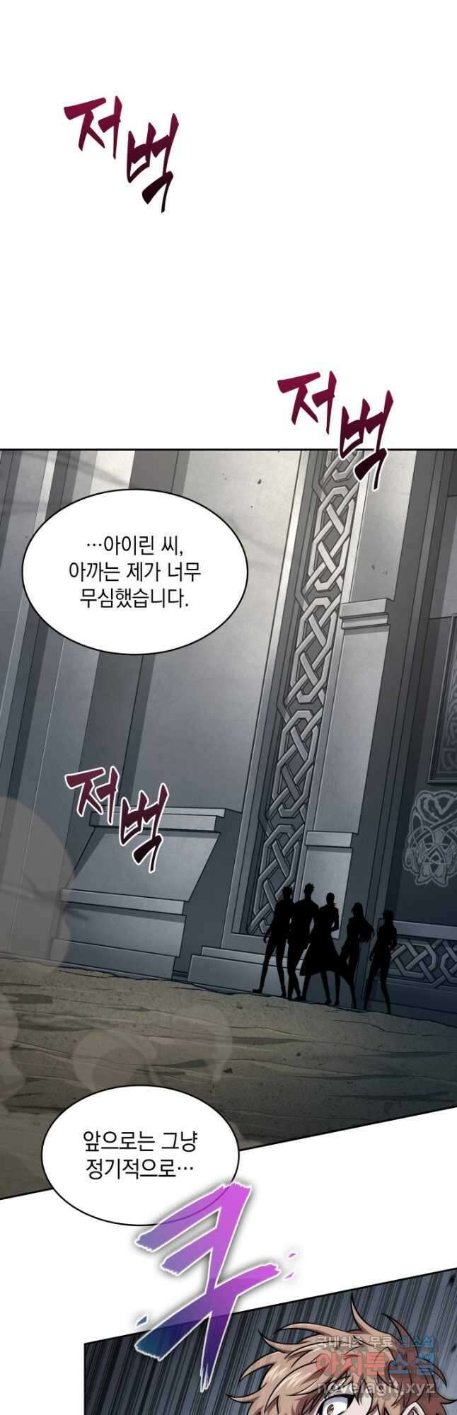 도굴왕 394화 40