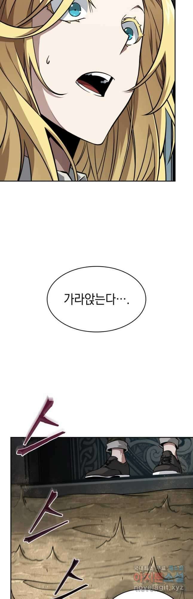 도굴왕 394화 43