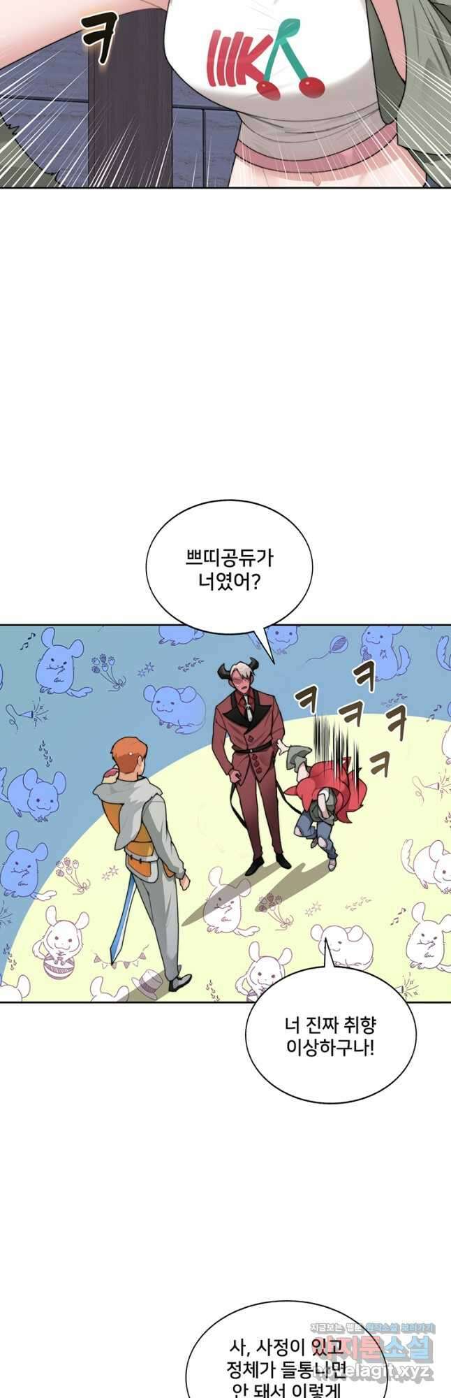 탑에 갇혀 고인물 31화 4