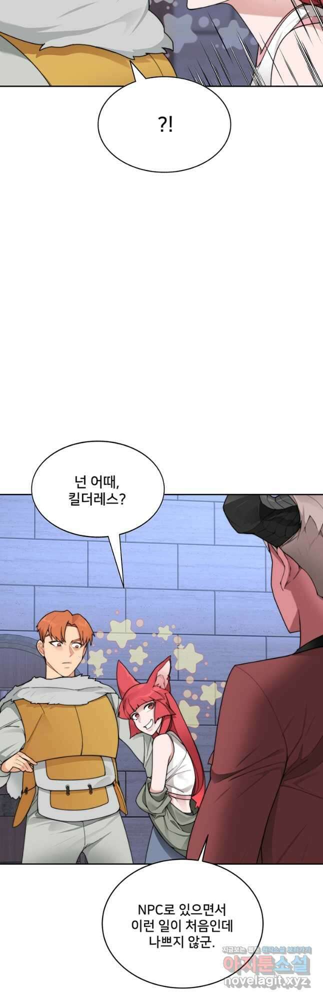 탑에 갇혀 고인물 31화 6