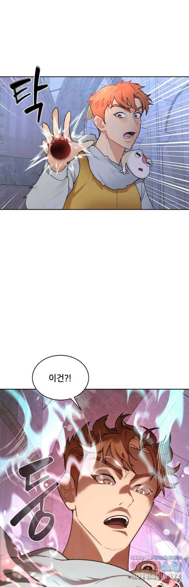 탑에 갇혀 고인물 31화 12