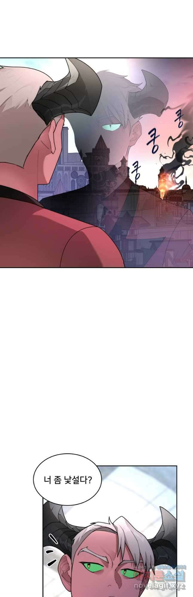 탑에 갇혀 고인물 31화 26