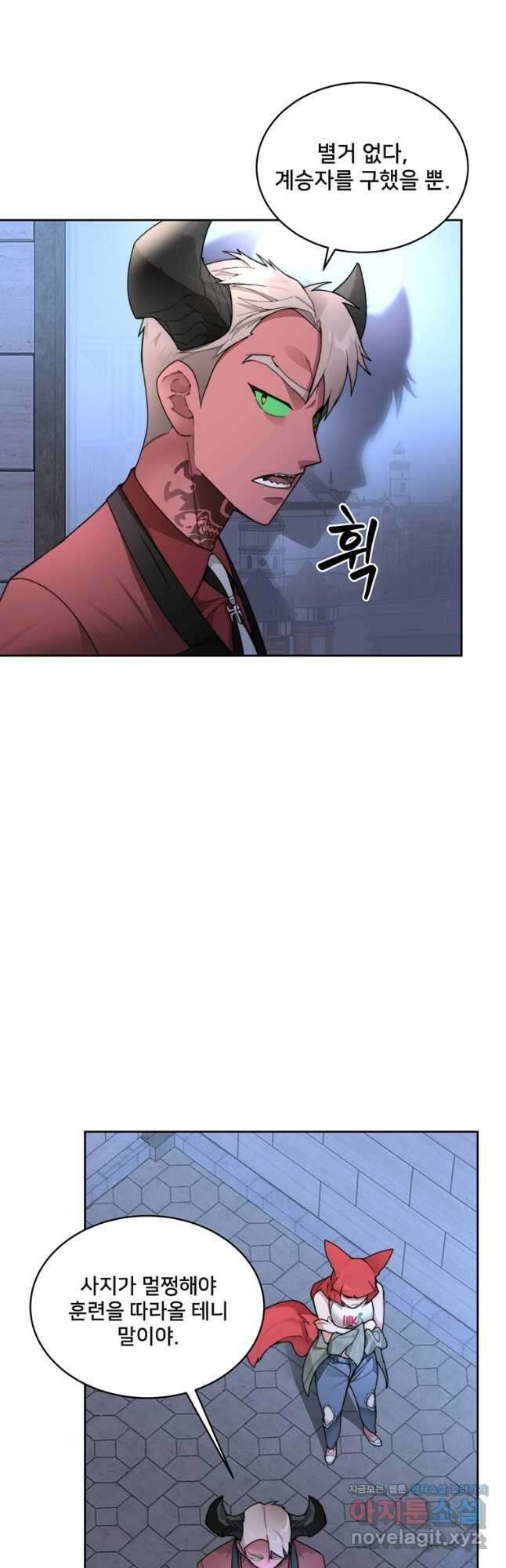 탑에 갇혀 고인물 31화 28