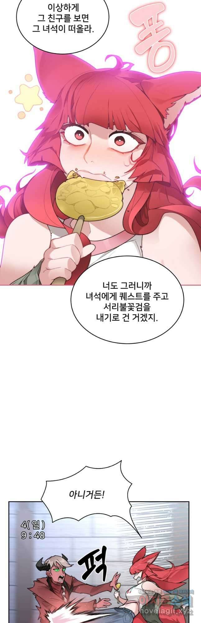 탑에 갇혀 고인물 31화 34