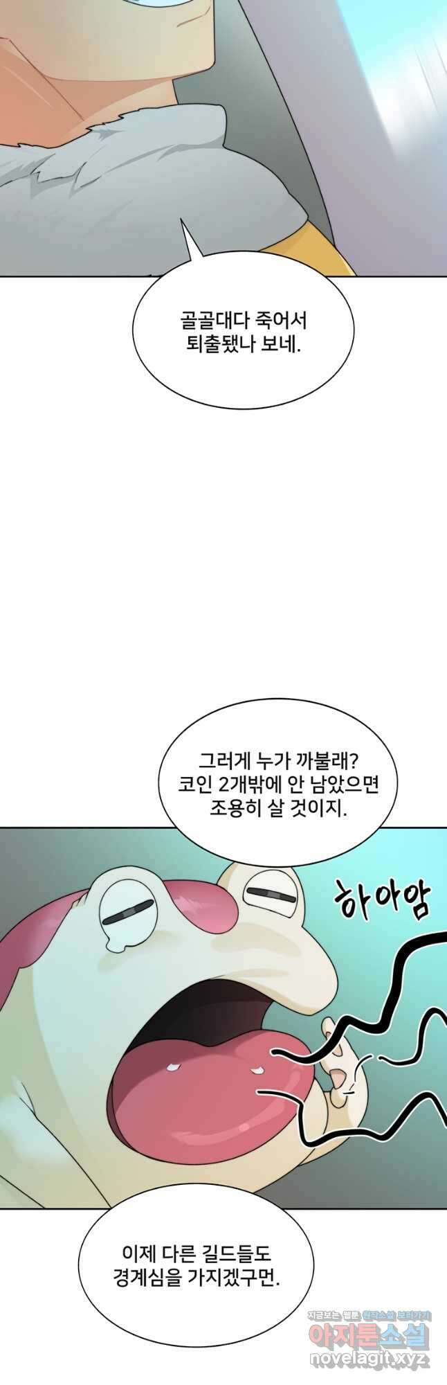 탑에 갇혀 고인물 31화 46