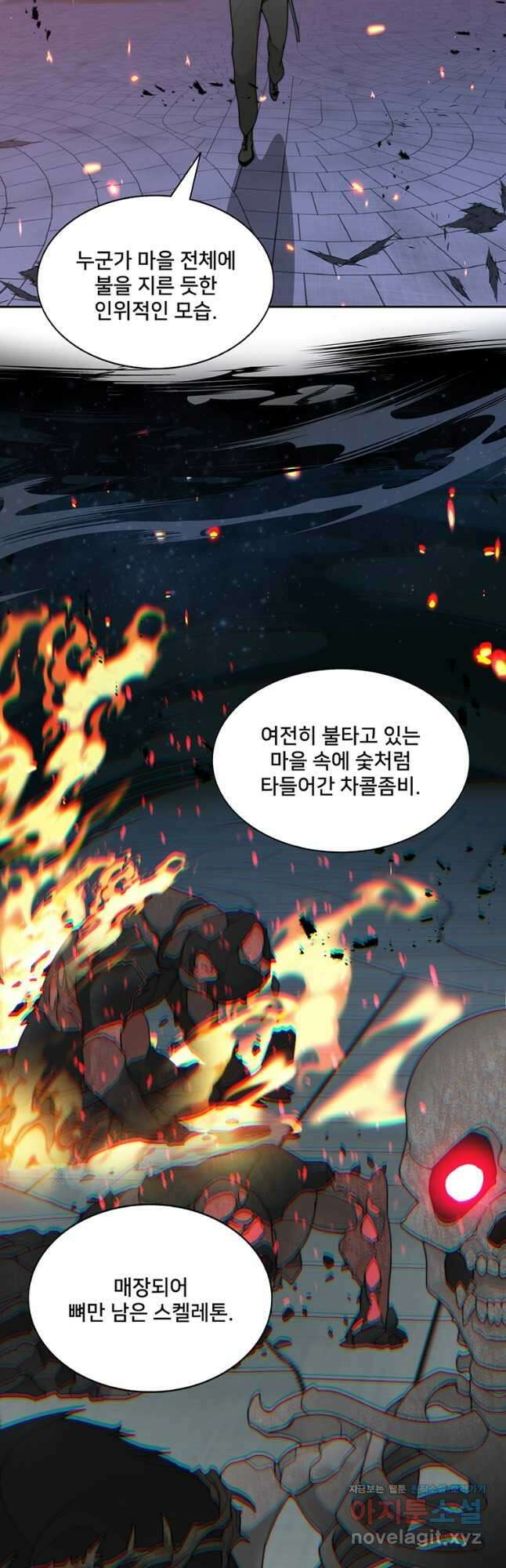 탑에 갇혀 고인물 31화 59