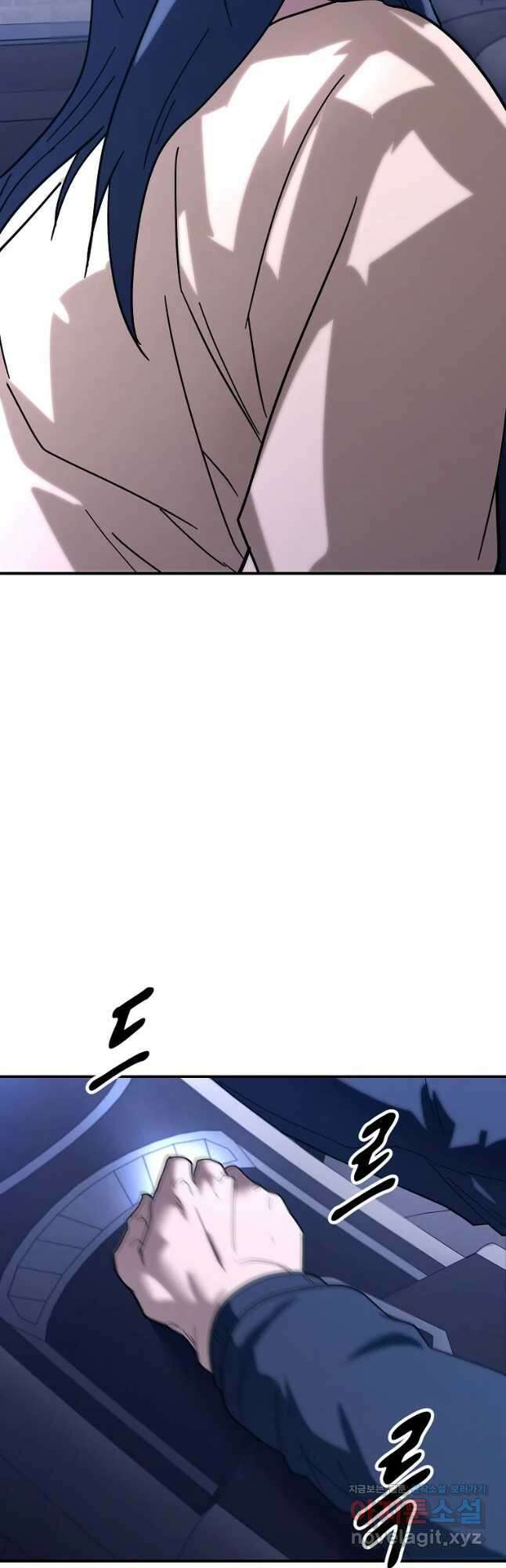 회개불가 21화 7