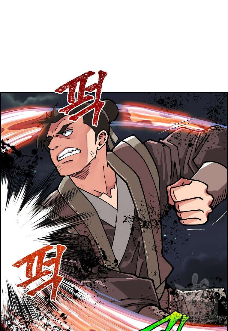 오합지존 64화 43