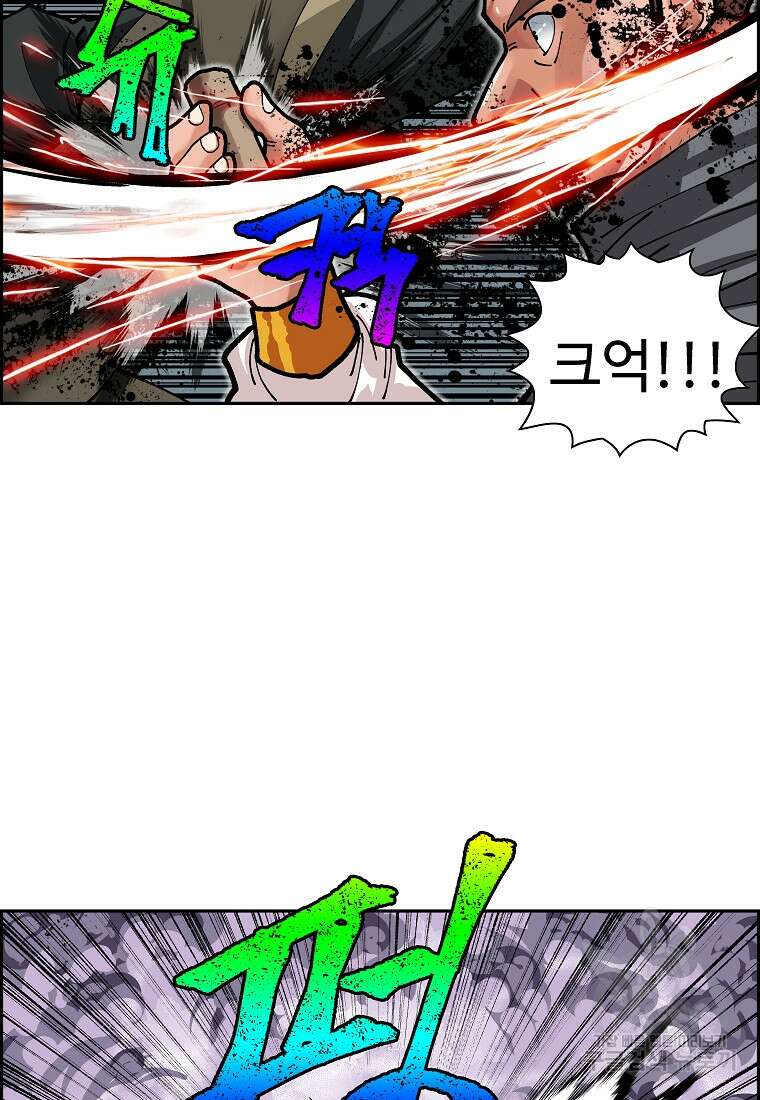 오합지존 64화 58